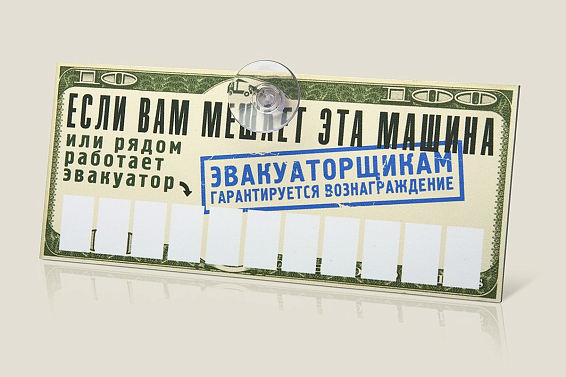 Автовизитка Доллар для автолюбителей и автоводителей, для которых вре...