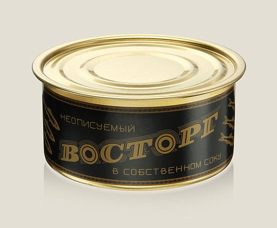 Баночка упаковочная для консервирования Шпроты Восторг Ваш подарок (любой, деньги тоже никто не отменял:)...