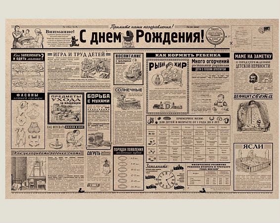 Ангел хранитель красоты и чуда вокруг
