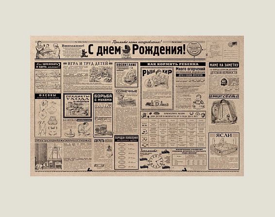Ежедневник Записная книжка Самоучитель счастья Быть счастливым – особый дар, но именно поэтому ег...