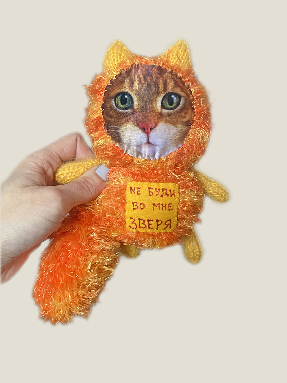 Игрушка котик Не буди во мне зверя (двусторонняя кот/тигр) Для тех, кто балансирует между состояниями "м... Игрушка котик Не буди во мне зверя (двусторонняя кот/тигр)