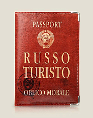 Обложка для загранпаспорта Russo turisto (кожа)