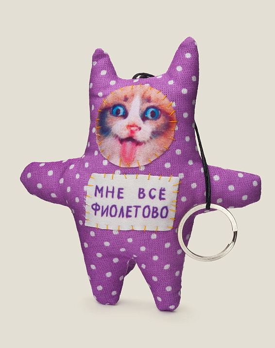Игрушка Котики-Брелоки для маленьких и больших, для девочек и мальчиков, ...