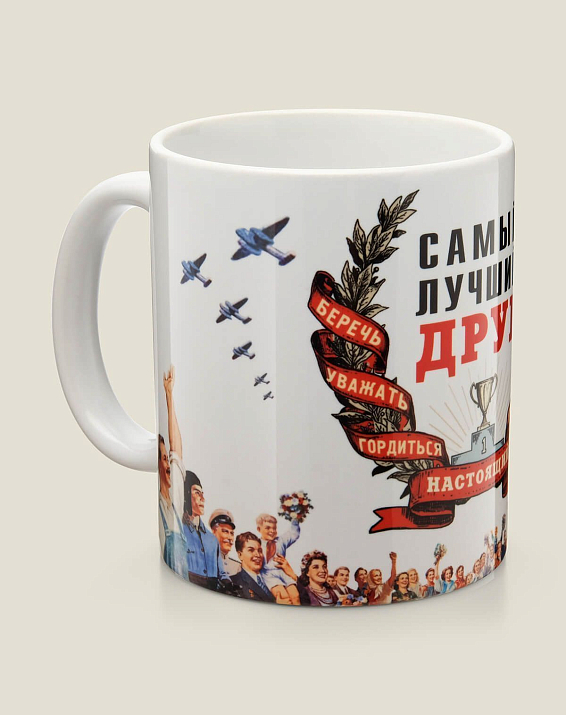 купить подарок любимому другу для настоящего друга и верного товарища, с каким н... подарок любимому другу фото