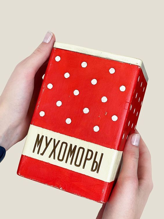 Органайзер для специй, чая, кофе Мухоморы <p>
Для городских ведьм и бытовых шаманов... Органайзер для специй, чая, кофе Мухоморы