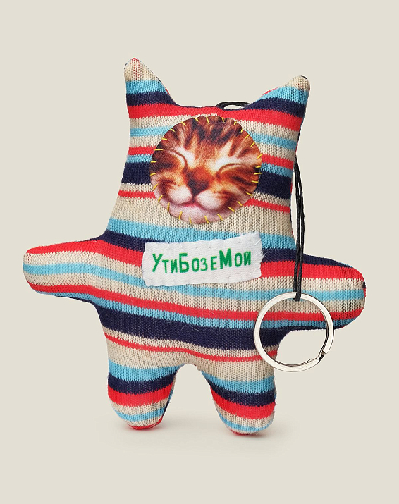 Игрушка Котики-Брелоки для маленьких и больших, для девочек и мальчиков, ...