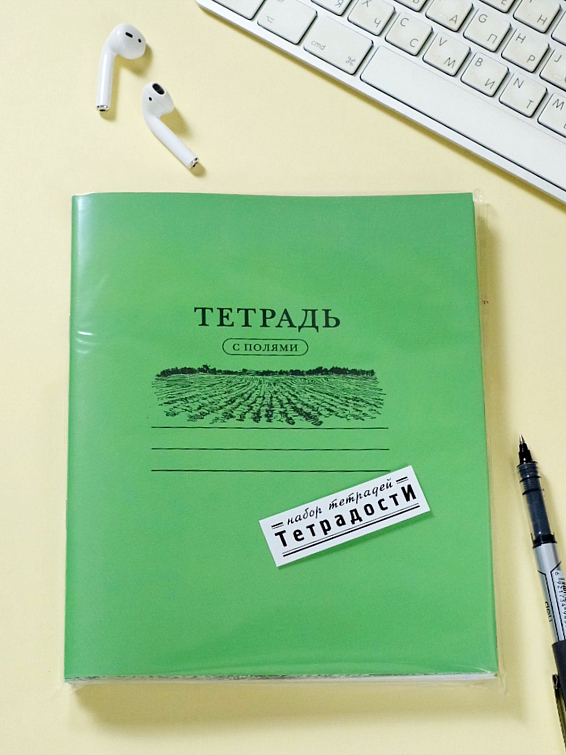 Набор из 3-х тетрадей ТЕТРАДОСТИ Для творческих личностей. Яркий подарок для прилеж... Набор из 3-х тетрадей ТЕТРАДОСТИ