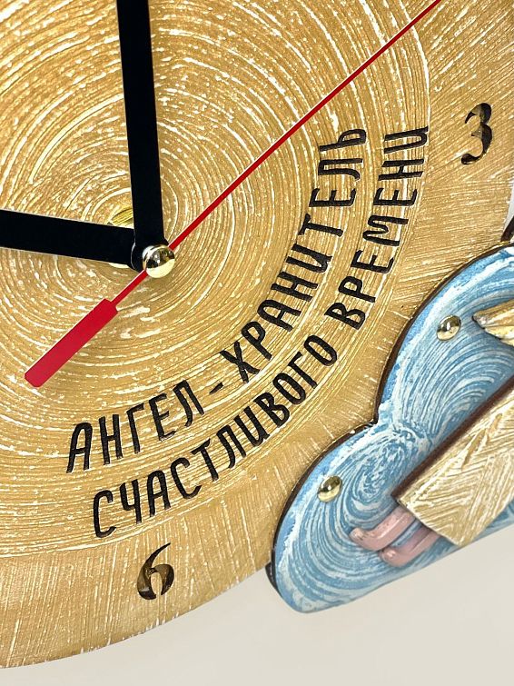 Часы Ангел – хранитель счастливого времени <p>
Для счастливых, которые часов не набл... Часы Ангел – хранитель счастливого времени
