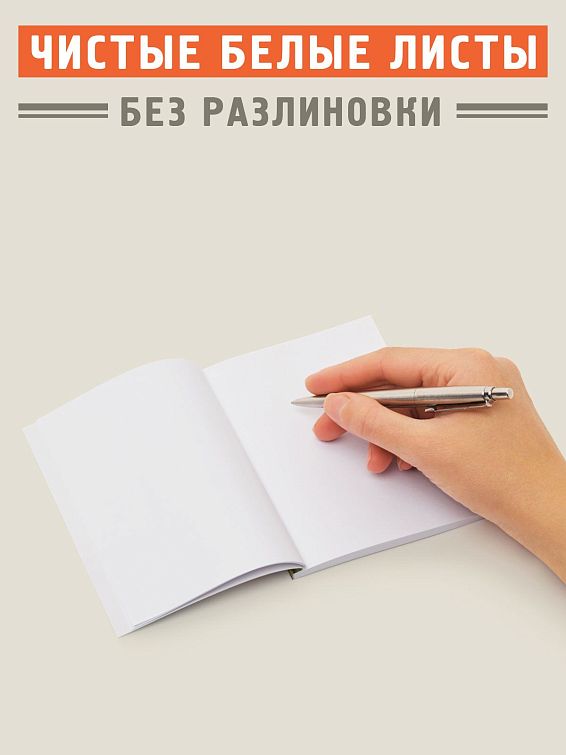 Блокнот ВЖОПУ Для ответственных. Может, даже слишком. Для приним...