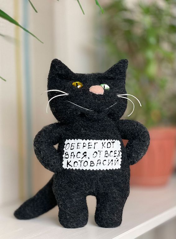 Игрушка мягкая Оберег Кот Вася от всех котовасий