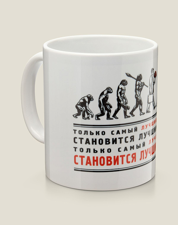 Кружка Самый лучший мужчина, муж, папа для венца творения и подлинного шедевра эволюции: ...