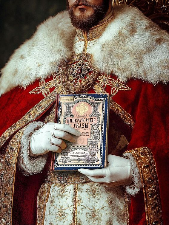 Ежедневник Императорские указы для тех, кто ценит стиль и традиции, для патриотов... Ежедневник Императорские указы