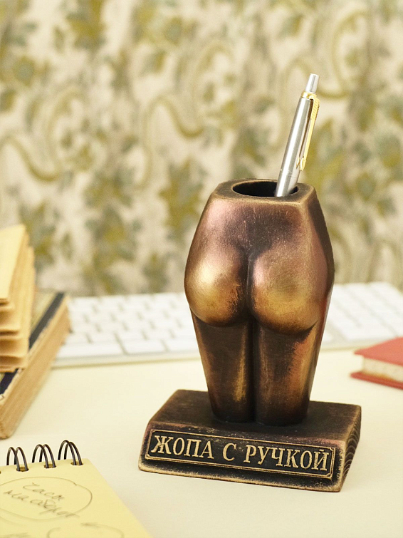 Карандашница Жопа с ручкой студентам, журналистам, художникам, литературным, ... Карандашница Жопа с ручкой