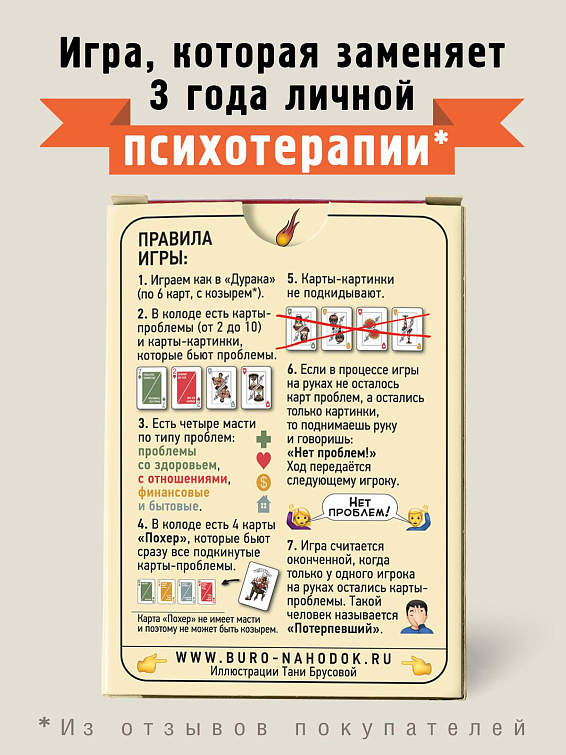 Карточная игра Похер Для любителей «перекинуться в картишки» и настоящи... Карточная игра Похер