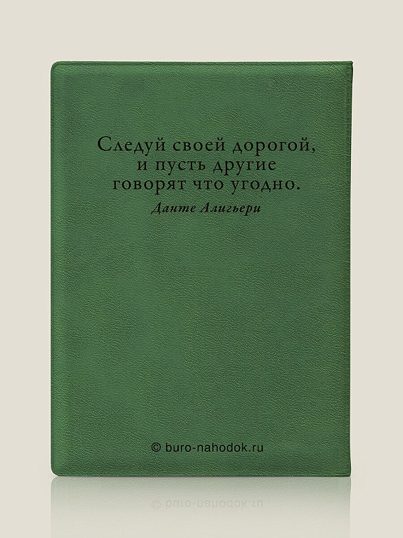 Обложка для автодокументов Бюро находок