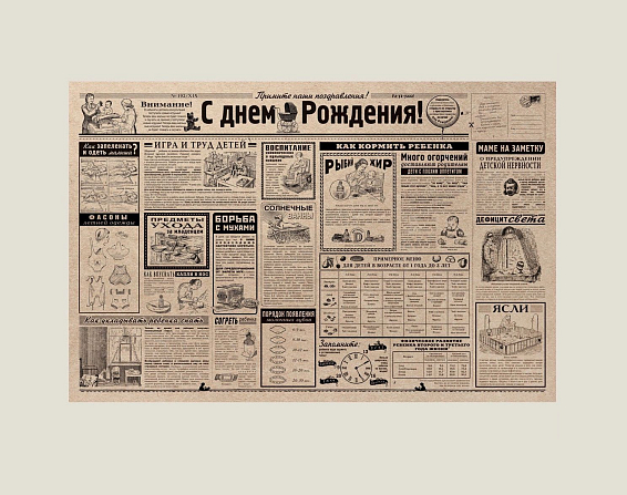 Сумка-шоппер ВПИХНУТЬ НЕВПИХУЕМОЕ