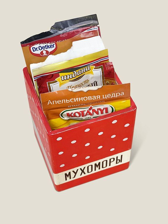 Органайзер для специй, чая, кофе Мухоморы <p>
Для городских ведьм и бытовых шаманов... Органайзер для специй, чая, кофе Мухоморы