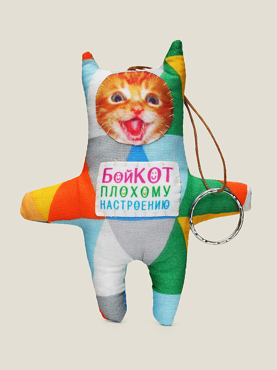 Игрушка Котики-Брелоки для маленьких и больших, для девочек и мальчиков, ...