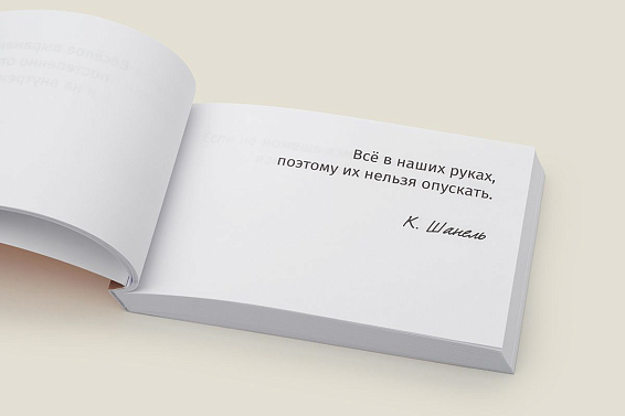 Цитатник Шпаргалка оптимиста купить в подарок для друзей для магистров, бакалавров и специалистов оптимизма... Цитатник Шпаргалка оптимиста купить в подарок для друзей