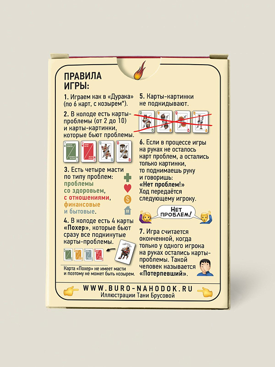 Карточная игра Похер Для любителей «перекинуться в картишки» и настоящи... Карточная игра Похер