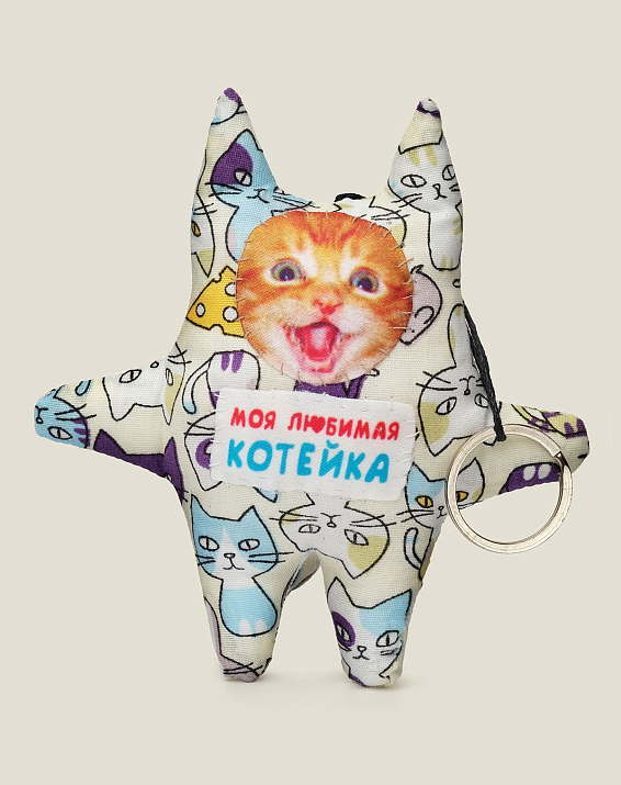 Игрушка Котики-Брелоки для маленьких и больших, для девочек и мальчиков, ...