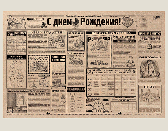 Полка - ключница КОТ Для КОТоголиков, кошатников, КОТоликов, и прочих п...