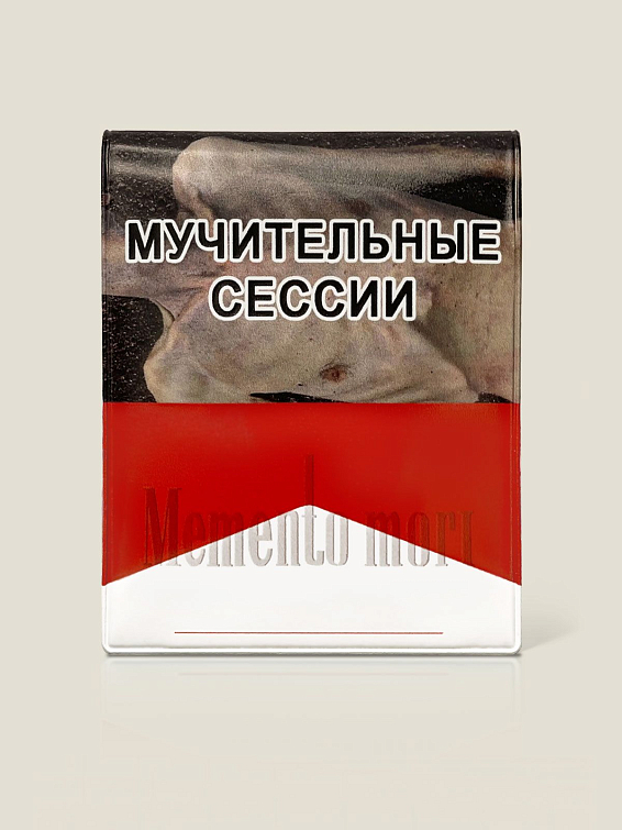 Обложка на студенческий билет Учение убивает Для тех, кто танцует, словно никто не видит, поет,... Обложка на студенческий билет Учение убивает