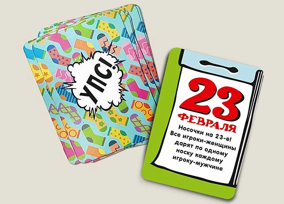 Настольная игра карточная Вонючий носок Для весёлой компании (3-6 игроков, но можно и боль... Настольная игра карточная Вонючий носок
