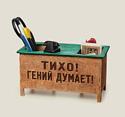 Настольный органайзер стол Тихо! Гений думает! 