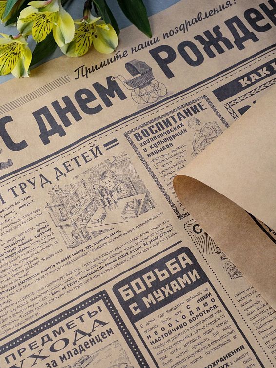 Ежедневник Наука побеждать Для победителей и завоевателей: по жизни, на работ...