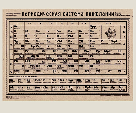 Игрушка антистресс Слон Тошнит от людей Для не умеющих и не желающих обожать ближнего свое...
