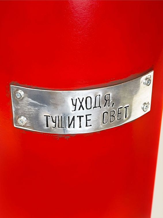 Настольная лампа из утюга Пусть все будет гладко! Для горящих делом, словом, чувствами. Для особенны... Настольная лампа из утюга Пусть все будет гладко!