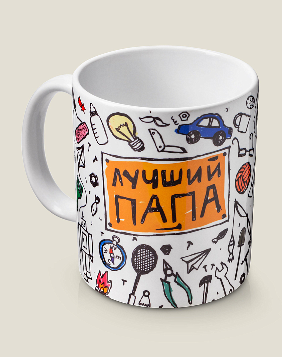 Кружки для любимого Папы для вождя племени, любимого героя и любимого папы...