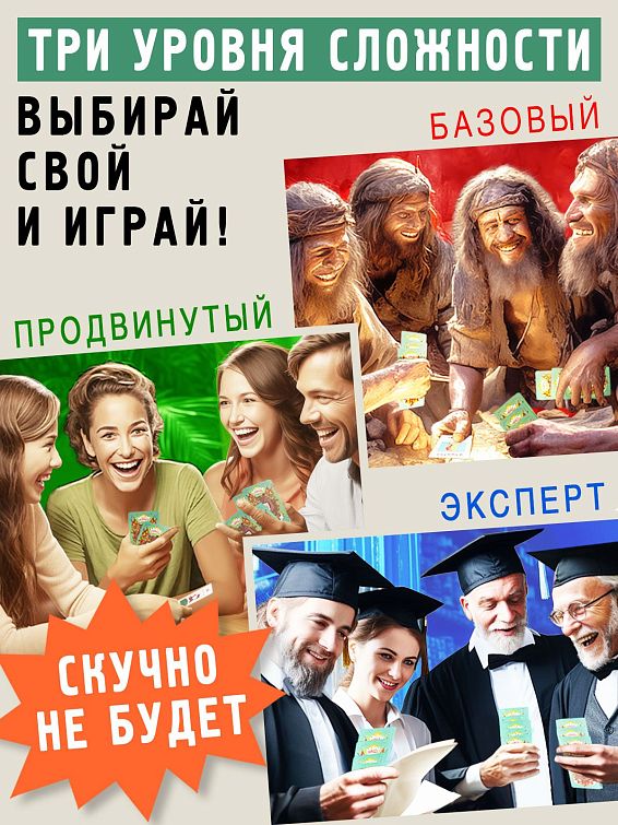 Игра В города