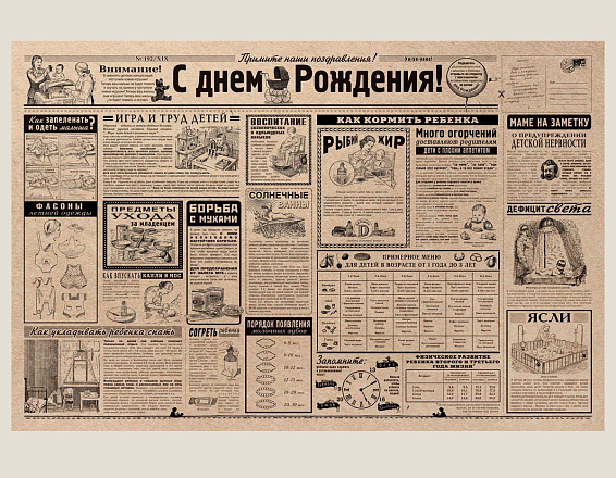 Игрушка кот с букетом Самой замурчательной Для самых прекрасных!!!