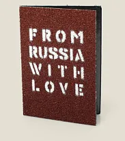 Обложка на паспорт из наждачки From Russia with love