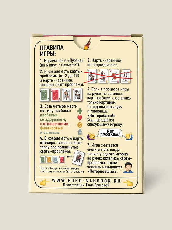 Карточная игра Похер