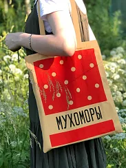 Сумка шопер Мухоморы
